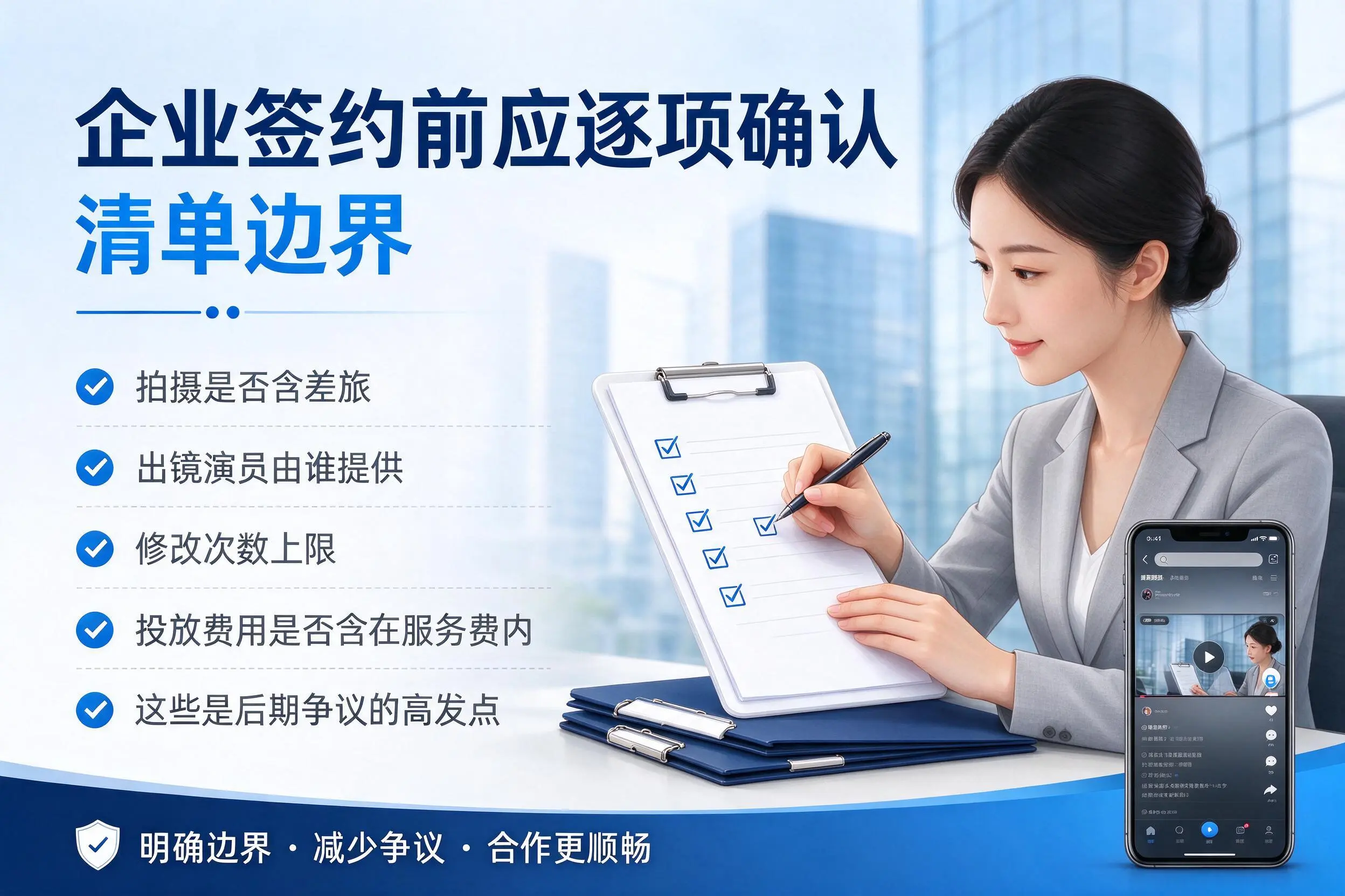 荆门短视频代运营是什么?一文讲清服务内容与合作模式